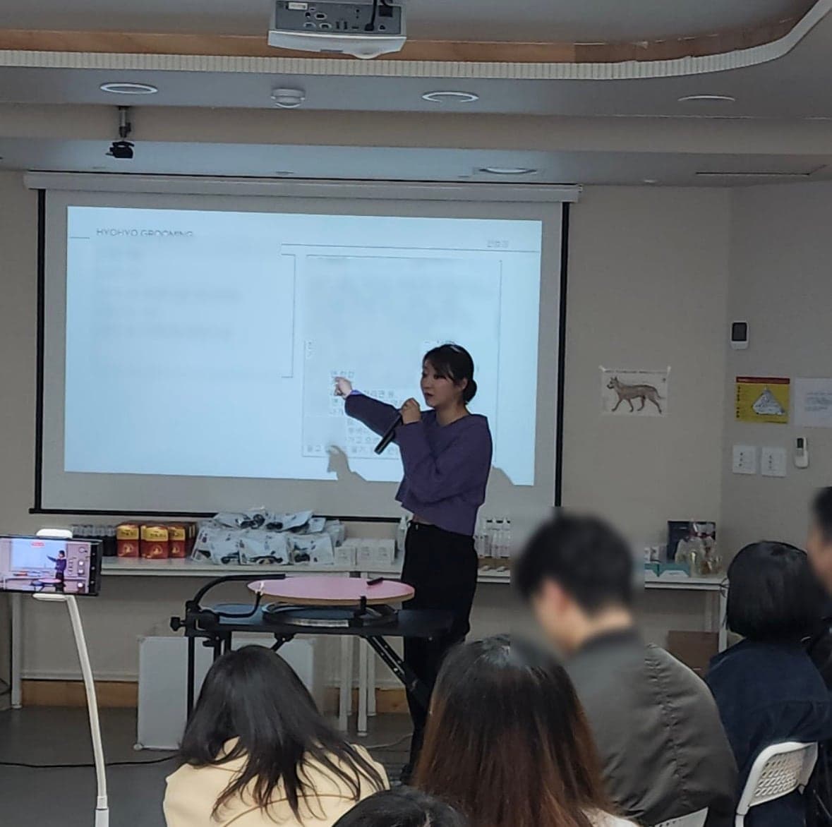 HYOHYO GROOMING 자료를 띄워 두고 청중에게 설명하는 전효정 대표